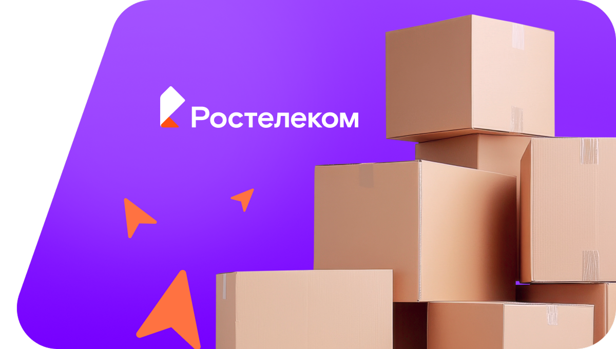 Переезд в новую квартирув&nbsp;село Ильинско-Подомское (Архангельская область)